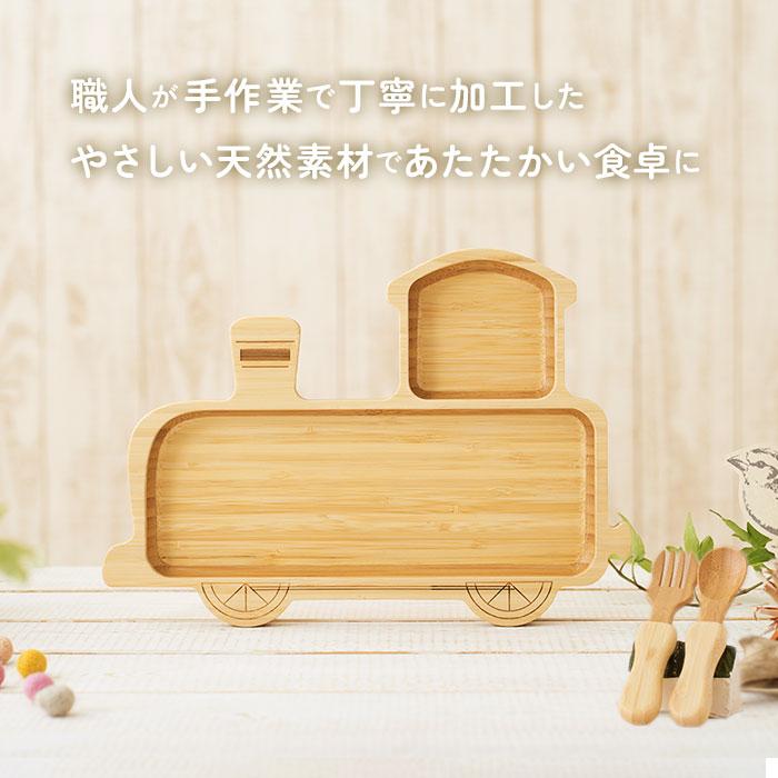 ランチプレート 子供 通販 食洗機対応 オシャレ 子ども 木 仕切り皿 プレート 皿 仕切り キッズプレート こども食器 セット お子様ランチ 離乳食 ランチプレート |  | 13