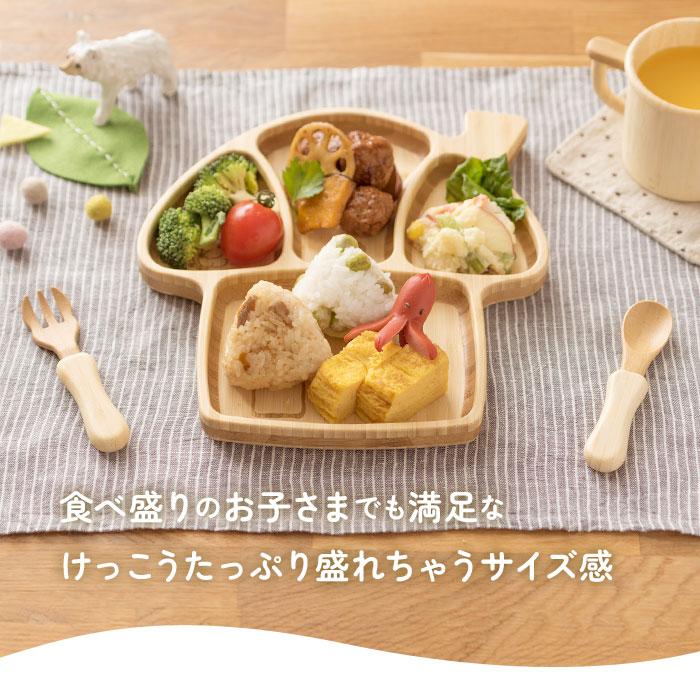 ランチプレート 子供 通販 食洗機対応 オシャレ 子ども 木 仕切り皿 プレート 皿 仕切り キッズプレート こども食器 セット お子様ランチ 離乳食 ランチプレート |  | 15