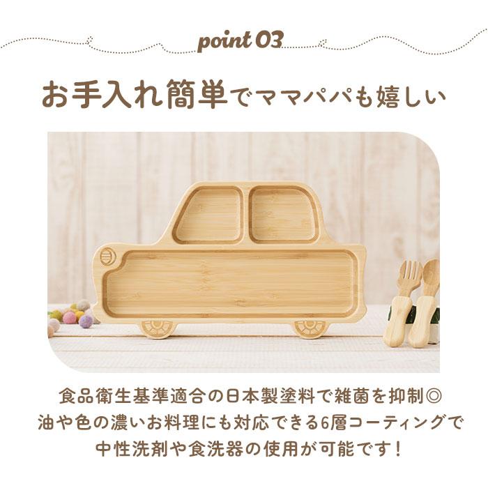 ランチプレート 子供 通販 食洗機対応 オシャレ 子ども 木 仕切り皿 プレート 皿 仕切り キッズプレート こども食器 セット お子様ランチ 離乳食 ランチプレート |  | 18
