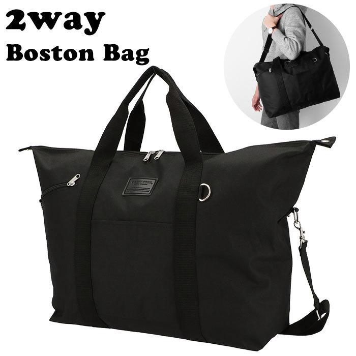 ボストンバッグ 通販ボストンバッグ 大容量 軽量 メンズ レディース 旅行 修学旅行 部活 合宿 2way ショルダーバッグ シンプル 無地 斜めがけ ボストンバッグ | 