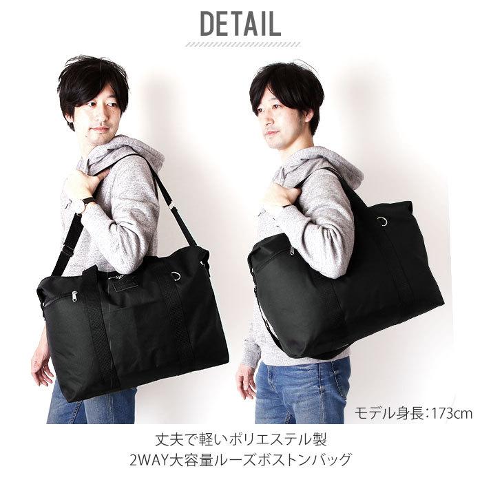ボストンバッグ 通販ボストンバッグ 大容量 軽量 メンズ レディース 旅行 修学旅行 部活 合宿 2way ショルダーバッグ シンプル 無地 斜めがけ ボストンバッグ |  | 02