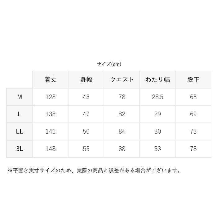 モンクワ サロペット デニム つなぎ かわいいサロペット オールインワン 日よけ UVカット 女性用 農作業 紫外線カット ガーデニング 野良着｜backyard｜09