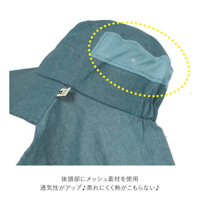 モンクワ 帽子 通販 デニム ワークハット 日除け ブランド monkuwa 熱中症対策 農作業 ガーデニング 庭仕事 uv加工 首 ガード ネックガード アウトドア モンクワ |  | 07