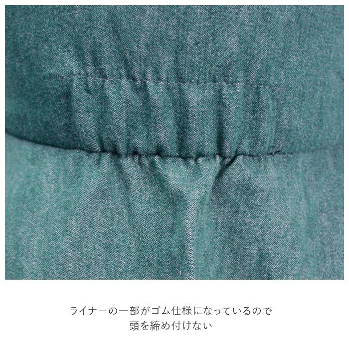 モンクワ 帽子 通販 デニム ワークハット 日除け ブランド monkuwa 熱中症対策 農作業 ガーデニング 庭仕事 uv加工 首 ガード ネックガード アウトドア モンクワ |  | 08