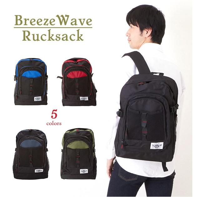 防災リュック 単品 大容量 通販 リュック 26l メンズ レディース シンプル 通学 通勤 中学生 高校生 男子 女子 黒 ブラック メッシュポケット Backyard Family 通販 Paypayモール