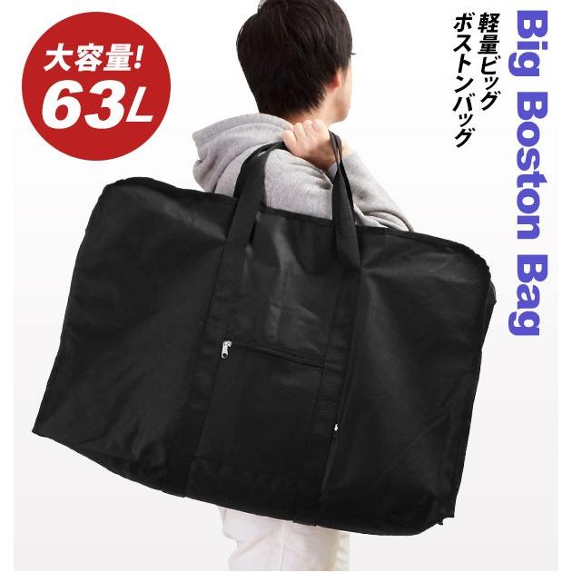 ボストンバッグ メンズ スポーツ 修学旅行 おしゃれ 大容量 スタイリストバッグ ボストン 男子 部活 折りたたみ 軽い 軽量 旅行 大きい 大きめ Backyard Family 通販 Paypayモール