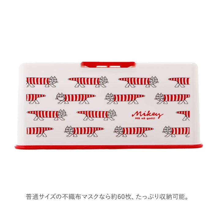 マスクケース 通販マスクケース ボックス 好評 マスク 収納ケース マスクストッカー キャラクター グッズ おしゃれ かわいい スヌーピー マスクケース |  | 20