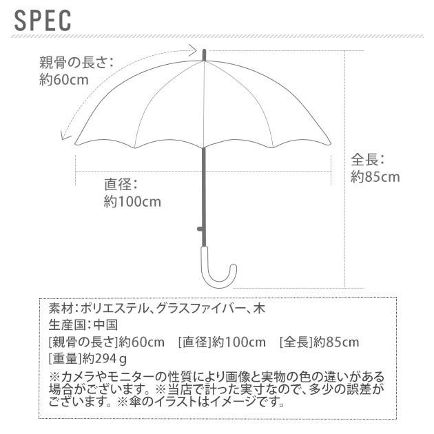 傘 レディース 通販 長傘 おしゃれ 丈夫 折れにくい 手開き 手動 軽量 軽い 60cm 8本骨 ayamaeda アヤマエダ マエダアヤ デザイン かわいい｜backyard｜08