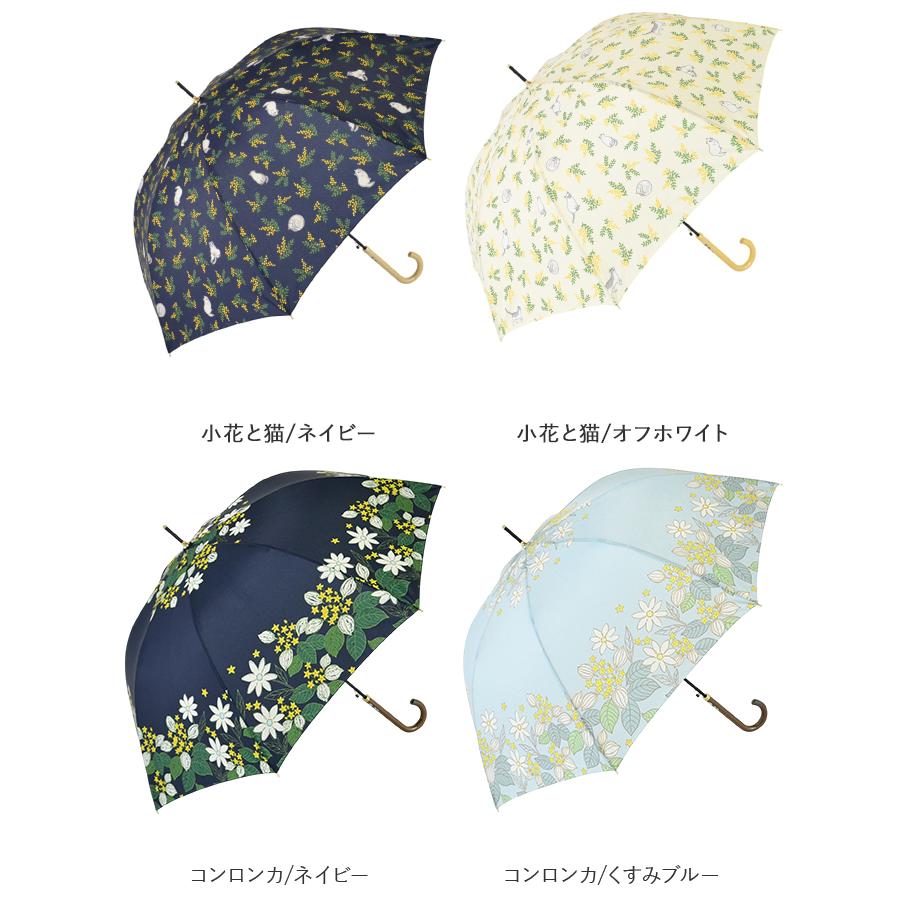 MIKUNI（ミクニ） 傘 通販傘 レディース ジャンプ 長傘 軽量 おしゃれ
