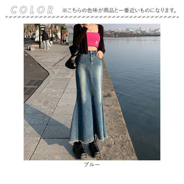デニムスカート マーメイド 通販 ロングスカート スカート ボトムス マキシ丈 レディース おしゃれ かわいい 無地 シンプル 伸縮性 ストレッチ デニムスカート |  | 10