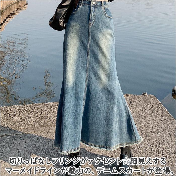 デニムスカート マーメイド 通販 ロングスカート スカート ボトムス マキシ丈 レディース おしゃれ かわいい 無地 シンプル 伸縮性 ストレッチ デニムスカート |  | 01