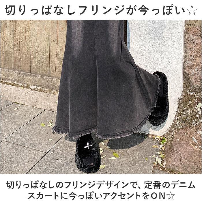 デニムスカート マーメイド 通販 ロングスカート スカート ボトムス マキシ丈 レディース おしゃれ かわいい 無地 シンプル 伸縮性 ストレッチ デニムスカート |  | 02