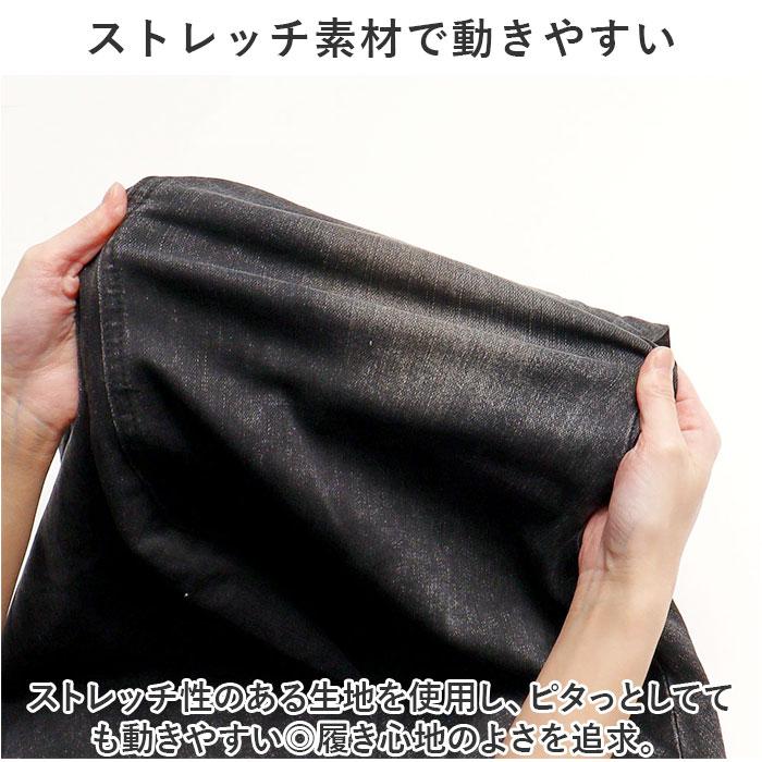 デニムスカート マーメイド 通販 ロングスカート スカート ボトムス マキシ丈 レディース おしゃれ かわいい 無地 シンプル 伸縮性 ストレッチ デニムスカート |  | 05