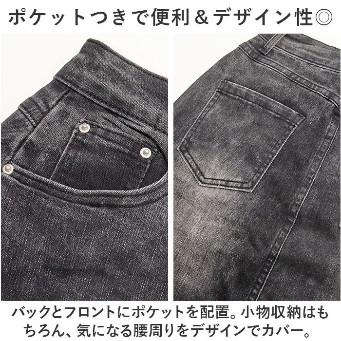 デニムスカート マーメイド 通販 ロングスカート スカート ボトムス マキシ丈 レディース おしゃれ かわいい 無地 シンプル 伸縮性 ストレッチ デニムスカート |  | 06