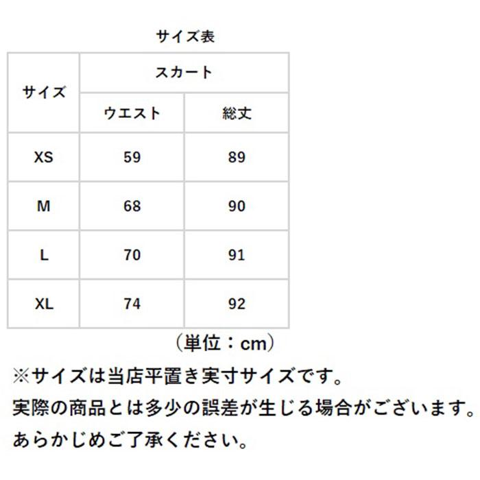 デニムスカート マーメイド 通販 ロングスカート スカート ボトムス マキシ丈 レディース おしゃれ かわいい 無地 シンプル 伸縮性 ストレッチ デニムスカート |  | 09
