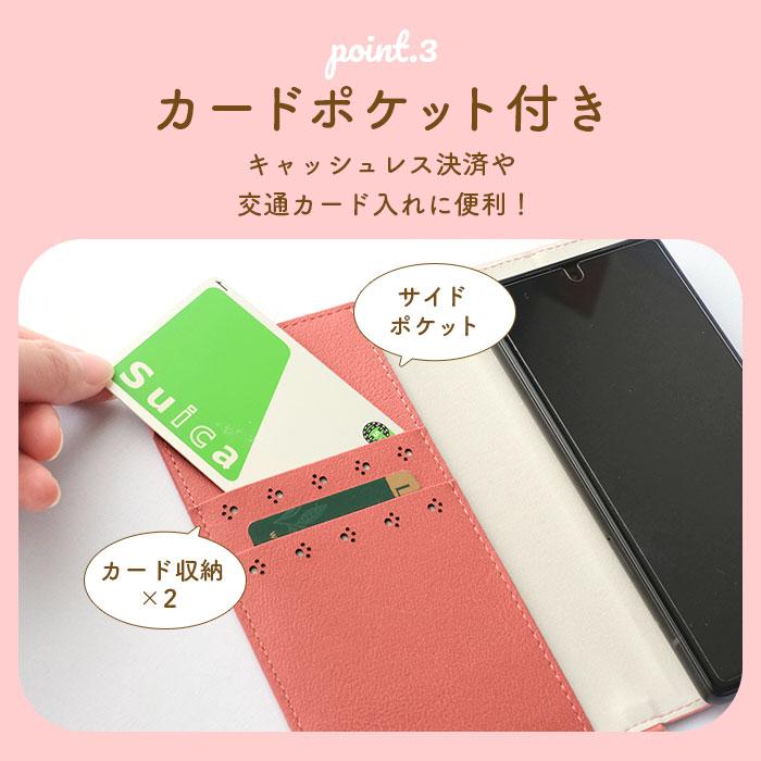 スマホケース手帳型 全機種対応 かわいい 通販 Cocotte Ｍinette ココット ミネット 手帳型 手帳型ケース ケース スマートフォン スマホ スマホケース手帳型 |  | 20