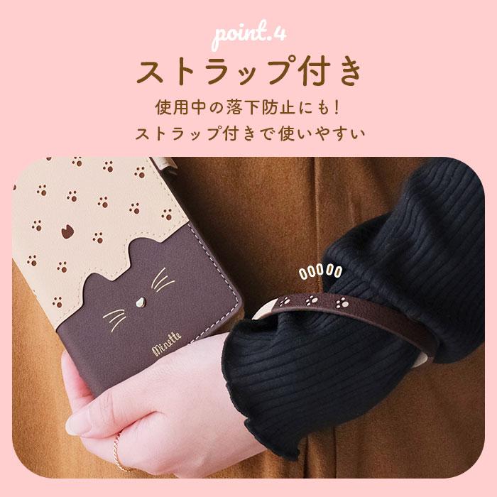 スマホケース手帳型 全機種対応 かわいい 通販 Cocotte Ｍinette ココット ミネット 手帳型 手帳型ケース ケース スマートフォン スマホ スマホケース手帳型 |  | 21