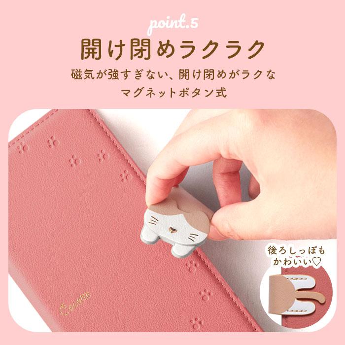 スマホケース手帳型 全機種対応 かわいい 通販 Cocotte Ｍinette ココット ミネット 手帳型 手帳型ケース ケース スマートフォン スマホ スマホケース手帳型 |  | 22