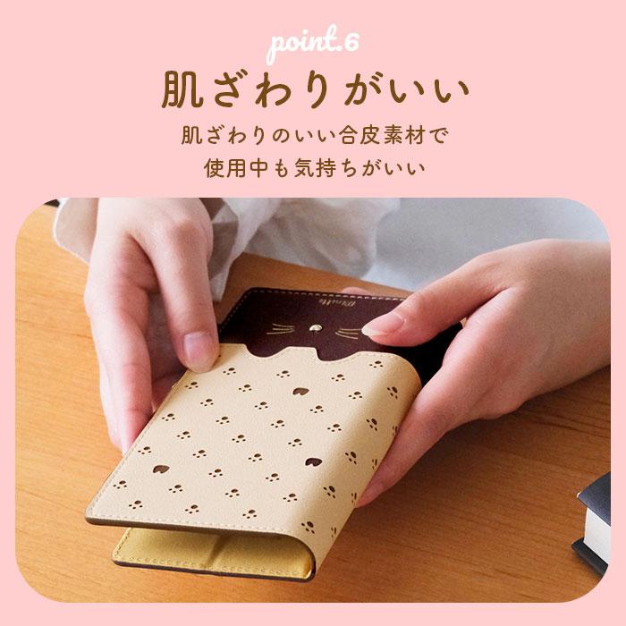 スマホケース手帳型 全機種対応 かわいい 通販 Cocotte Ｍinette ココット ミネット 手帳型 手帳型ケース ケース スマートフォン スマホ スマホケース手帳型 |  | 23