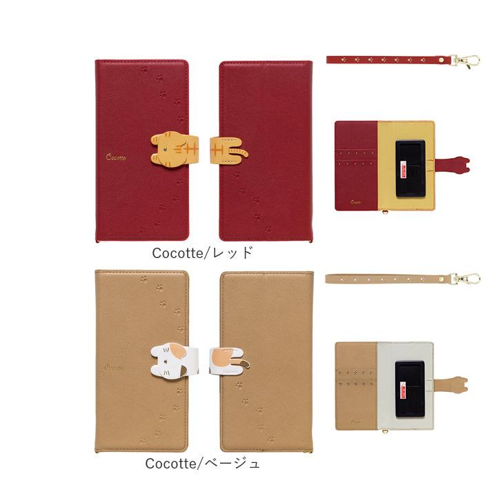 スマホケース手帳型 全機種対応 かわいい 通販 Cocotte Ｍinette ココット ミネット 手帳型 手帳型ケース ケース スマートフォン スマホ スマホケース手帳型 |  | 25