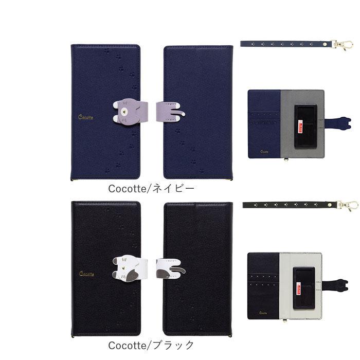 スマホケース手帳型 全機種対応 かわいい 通販 Cocotte Ｍinette ココット ミネット 手帳型 手帳型ケース ケース スマートフォン スマホ スマホケース手帳型 |  | 26