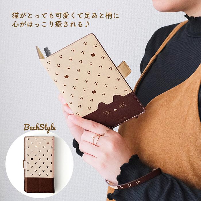 スマホケース手帳型 全機種対応 かわいい 通販 Cocotte Ｍinette ココット ミネット 手帳型 手帳型ケース ケース スマートフォン スマホ スマホケース手帳型 |  | 15