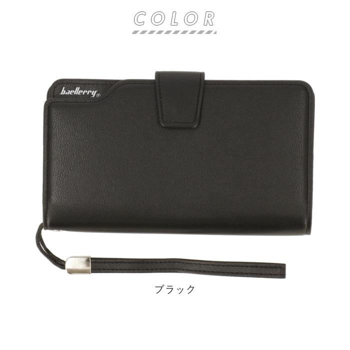 財布 メンズ 長財布 通販 ロングウォレット ファスナー お財布 PU レザー フェイクレザー 大容量 小銭入れ カードケース お札入れ サイフ さいふ 無地 財布 |  | 13