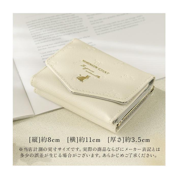 がま口財布 二つ折り 通販 がまぐち 財布 コンパクト 二つ折り財布 2つ折り財布 ミニ財布 折りたたみ財布 さいふ サイフ キッズ 子供 小学生 | BACKYARD FAMILY | 26