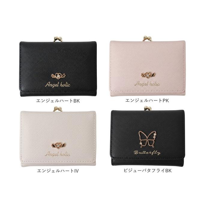 がま口財布 二つ折り 通販 がまぐち 財布 コンパクト 二つ折り財布 2つ折り財布 ミニ財布 折りたたみ財布 さいふ サイフ キッズ 子供 小学生 | BACKYARD FAMILY | 27