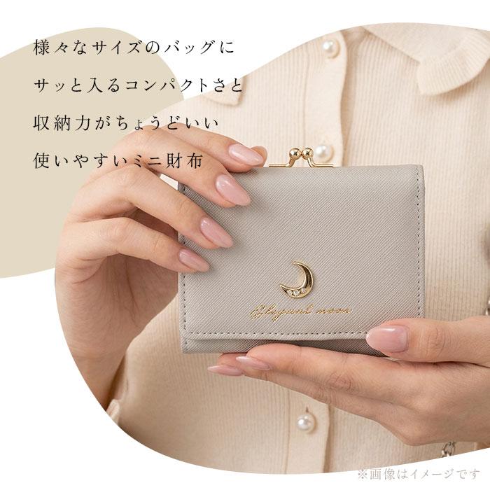 がま口財布 二つ折り 通販 がまぐち 財布 コンパクト 二つ折り財布 2つ折り財布 ミニ財布 折りたたみ財布 さいふ サイフ キッズ 子供 小学生 | BACKYARD FAMILY | 17