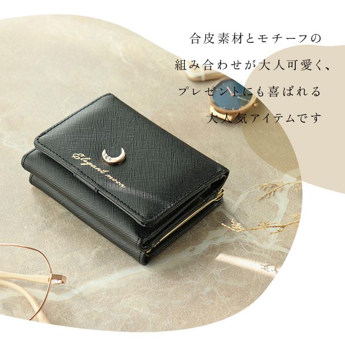 がま口財布 二つ折り 通販 がまぐち 財布 コンパクト 二つ折り財布 2つ折り財布 ミニ財布 折りたたみ財布 さいふ サイフ キッズ 子供 小学生 | BACKYARD FAMILY | 18