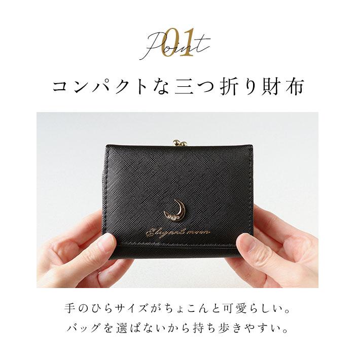 がま口財布 二つ折り 通販 がまぐち 財布 コンパクト 二つ折り財布 2つ折り財布 ミニ財布 折りたたみ財布 さいふ サイフ キッズ 子供 小学生 | BACKYARD FAMILY | 19