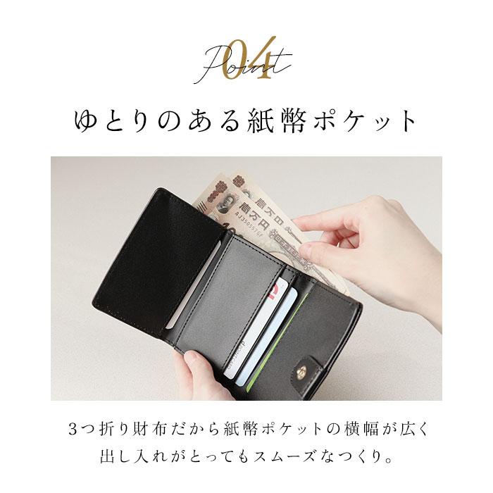 ダークビッケンバーグ　ブラックレザー 二つ折りがま口財布 BACKYARD FAMILY（バックヤードファミリー） がま口財布 二つ折り 通販