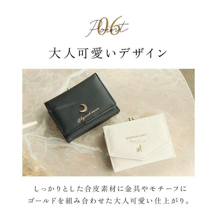 がま口財布 二つ折り 通販 がまぐち 財布 コンパクト 二つ折り財布 2つ折り財布 ミニ財布 折りたたみ財布 さいふ サイフ キッズ 子供 小学生 | BACKYARD FAMILY | 24