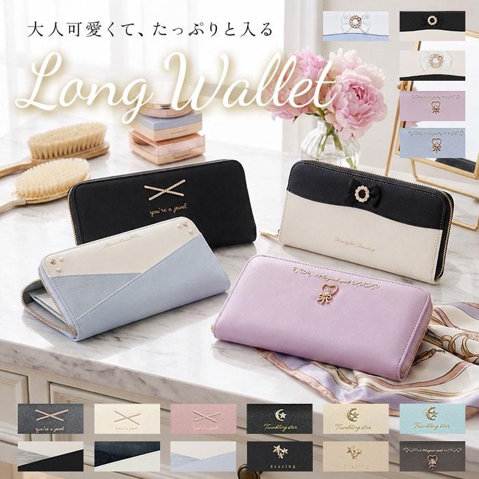 長財布 レディース ラウンドファスナー 通販 長サイフ ながさいふ ロングウォレット ながざいふ 婦人財布 さいふ サイフ おしゃれ かわいい キッズ 長財布 | BACKYARD FAMILY