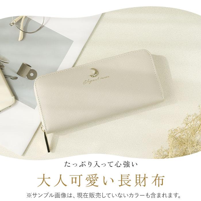 長財布 レディース ラウンドファスナー 通販 長サイフ ながさいふ ロングウォレット ながざいふ 婦人財布 さいふ サイフ おしゃれ かわいい キッズ 長財布 | BACKYARD FAMILY | 18