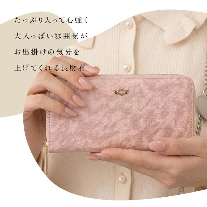 長財布 レディース ラウンドファスナー 通販 長サイフ ながさいふ ロングウォレット ながざいふ 婦人財布 さいふ サイフ おしゃれ かわいい キッズ 長財布 | BACKYARD FAMILY | 19