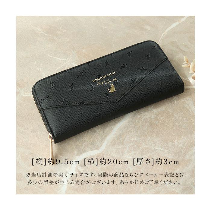 長財布 レディース ラウンドファスナー 通販 長サイフ ながさいふ ロングウォレット ながざいふ 婦人財布 さいふ サイフ キッズ 子供 小学生 中学生 長財布 | BACKYARD FAMILY | 26