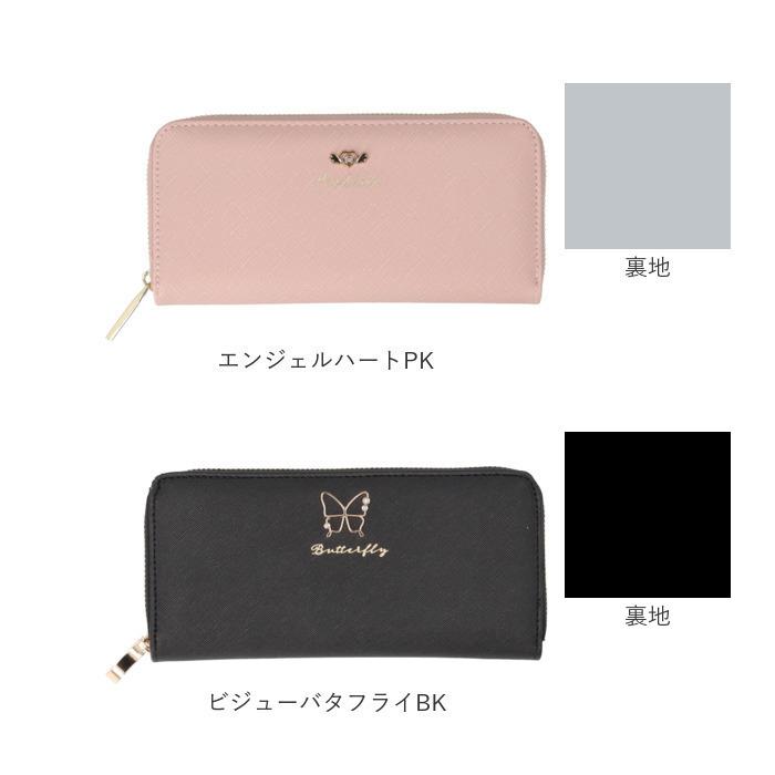 長財布 レディース ラウンドファスナー 通販 長サイフ ながさいふ ロングウォレット ながざいふ 婦人財布 さいふ サイフ キッズ 子供 小学生 中学生 長財布 | BACKYARD FAMILY | 28