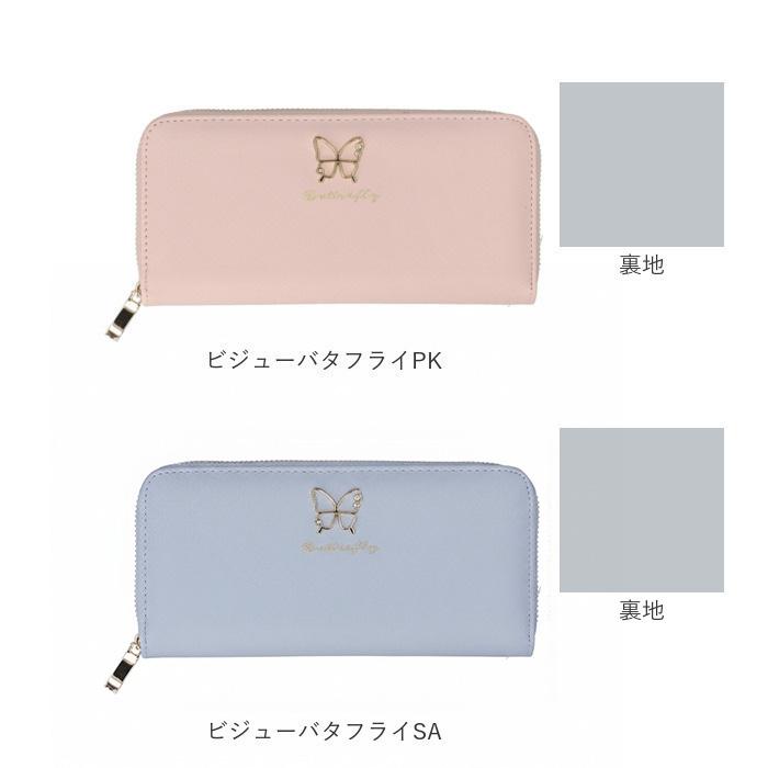 長財布 レディース ラウンドファスナー 通販 長サイフ ながさいふ ロングウォレット ながざいふ 婦人財布 さいふ サイフ キッズ 子供 小学生 中学生 長財布 | BACKYARD FAMILY | 29