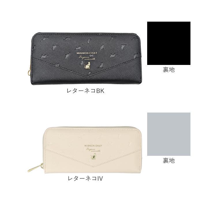 長財布 レディース ラウンドファスナー 通販 長サイフ ながさいふ ロングウォレット ながざいふ 婦人財布 さいふ サイフ キッズ 子供 小学生 中学生 長財布 | BACKYARD FAMILY | 30