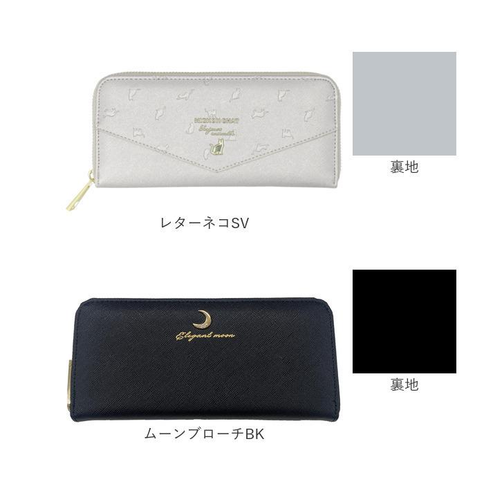 長財布 レディース ラウンドファスナー 通販 長サイフ ながさいふ ロングウォレット ながざいふ 婦人財布 さいふ サイフ キッズ 子供 小学生 中学生 長財布 | BACKYARD FAMILY | 31