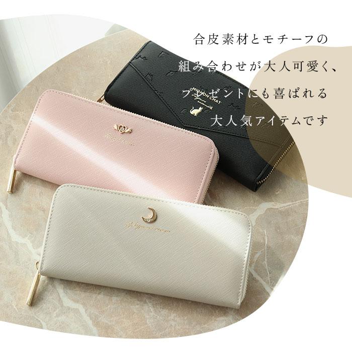 長財布 レディース ラウンドファスナー 通販 長サイフ ながさいふ ロングウォレット ながざいふ 婦人財布 さいふ サイフ キッズ 子供 小学生 中学生 長財布 | BACKYARD FAMILY | 18