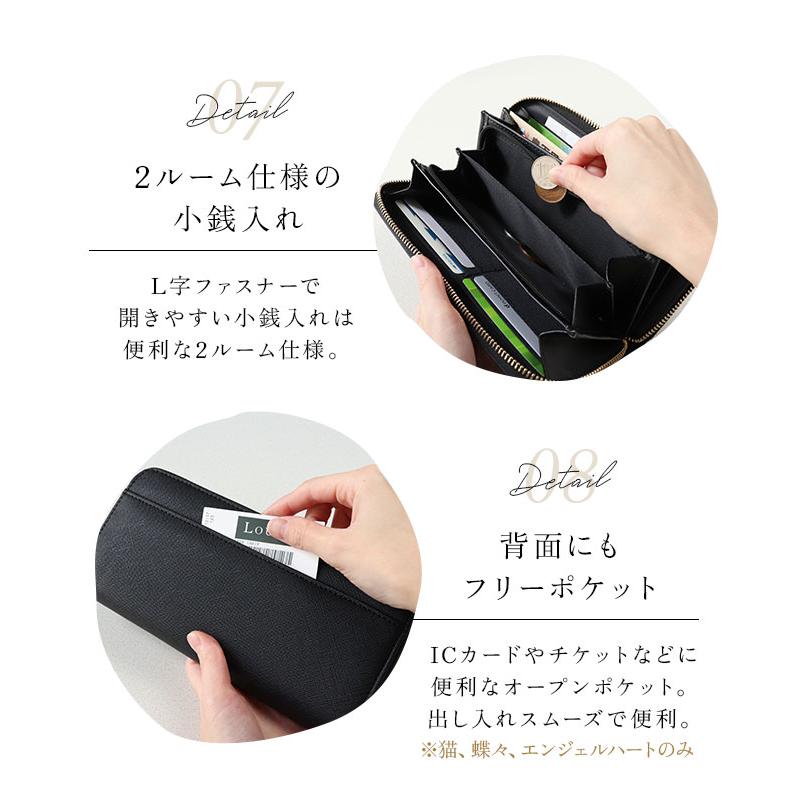 長財布 レディース ラウンドファスナー 通販 長サイフ ながさいふ ロングウォレット ながざいふ 婦人財布 さいふ サイフ キッズ 子供 小学生 中学生 長財布 | BACKYARD FAMILY | 22