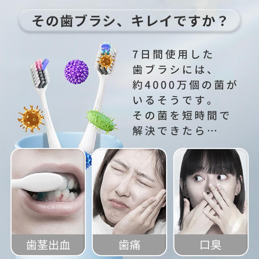 uv−c 歯ブラシ除菌器 通販 歯ブラシ除菌ケース 歯ブラシ除菌機 歯ブラシ 除菌 uv 除菌器 除菌機 除菌スタンド UV-C + UV-A MiLink マイリンク WD7015 | MiLink | 03