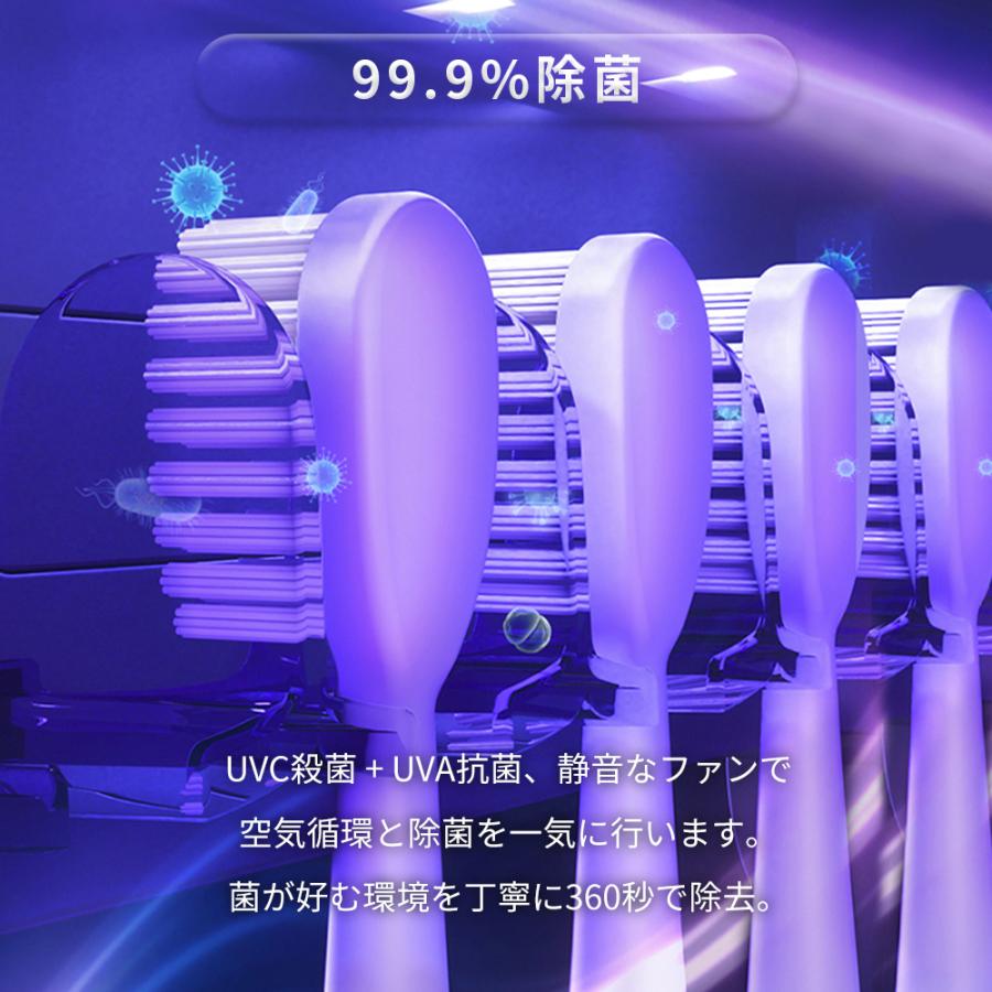 uv−c 歯ブラシ除菌器 通販 歯ブラシ除菌ケース 歯ブラシ除菌機 歯ブラシ 除菌 uv 除菌器 除菌機 除菌スタンド UV-C + UV-A MiLink マイリンク WD7015 | MiLink | 05