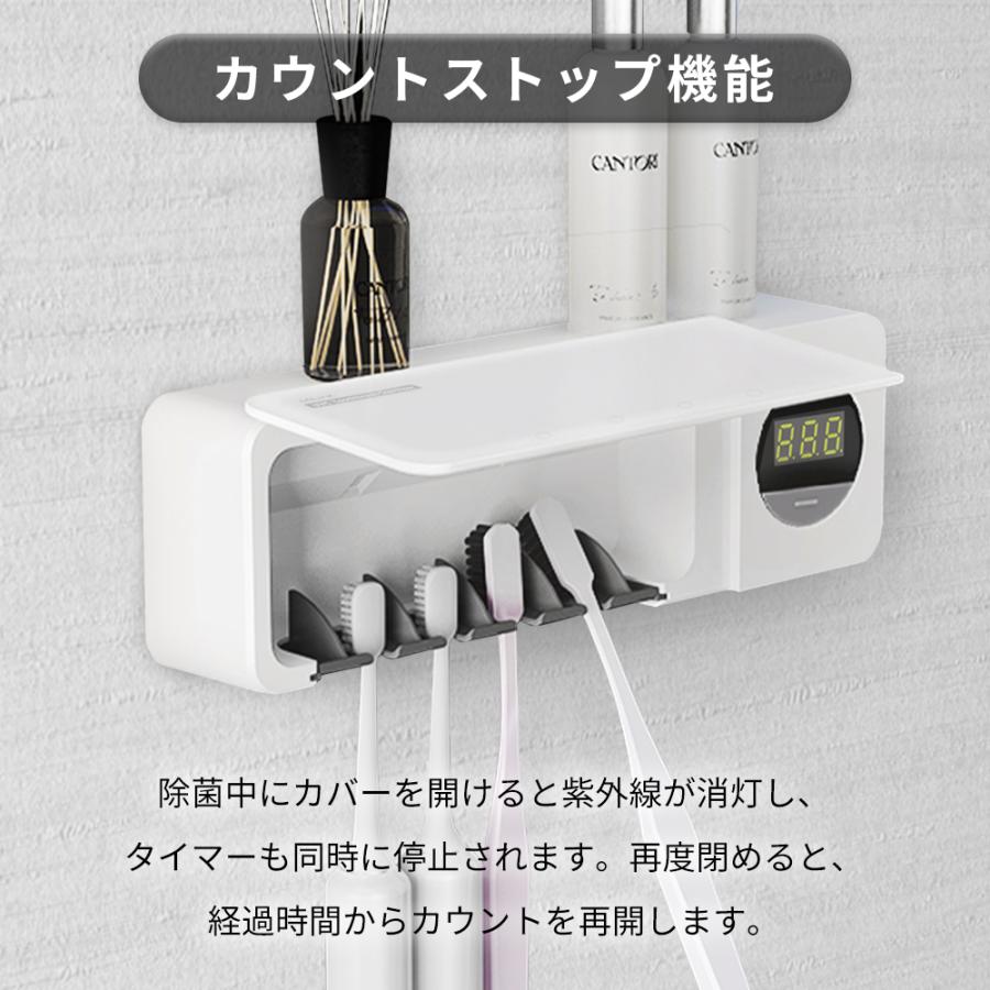 uv−c 歯ブラシ除菌器 通販 歯ブラシ除菌ケース 歯ブラシ除菌機 歯ブラシ 除菌 uv 除菌器 除菌機 除菌スタンド UV-C + UV-A MiLink マイリンク WD7015 | MiLink | 07