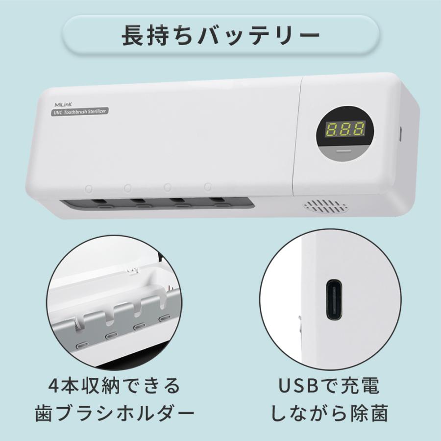 uv−c 歯ブラシ除菌器 通販 歯ブラシ除菌ケース 歯ブラシ除菌機 歯ブラシ 除菌 uv 除菌器 除菌機 除菌スタンド UV-C + UV-A MiLink マイリンク WD7015 | MiLink | 08