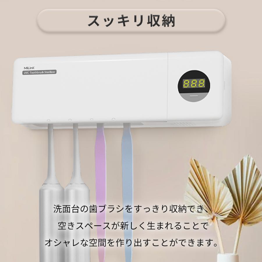uv−c 歯ブラシ除菌器 通販 歯ブラシ除菌ケース 歯ブラシ除菌機 歯ブラシ 除菌 uv 除菌器 除菌機 除菌スタンド UV-C + UV-A MiLink マイリンク WD7015 | MiLink | 09