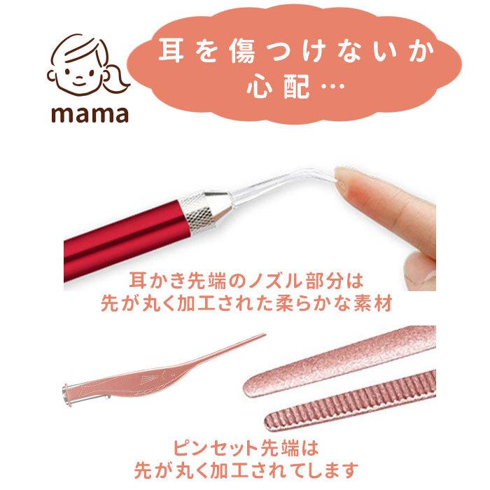 耳かき ライト 通販 耳掻き 光る LED ライト付き 光る耳かき ピンセット ステンレス製 照明付き 介護 子育て 子ども みみかき LED付き おしゃれ かわいい|BACKYARD FAMILY|03